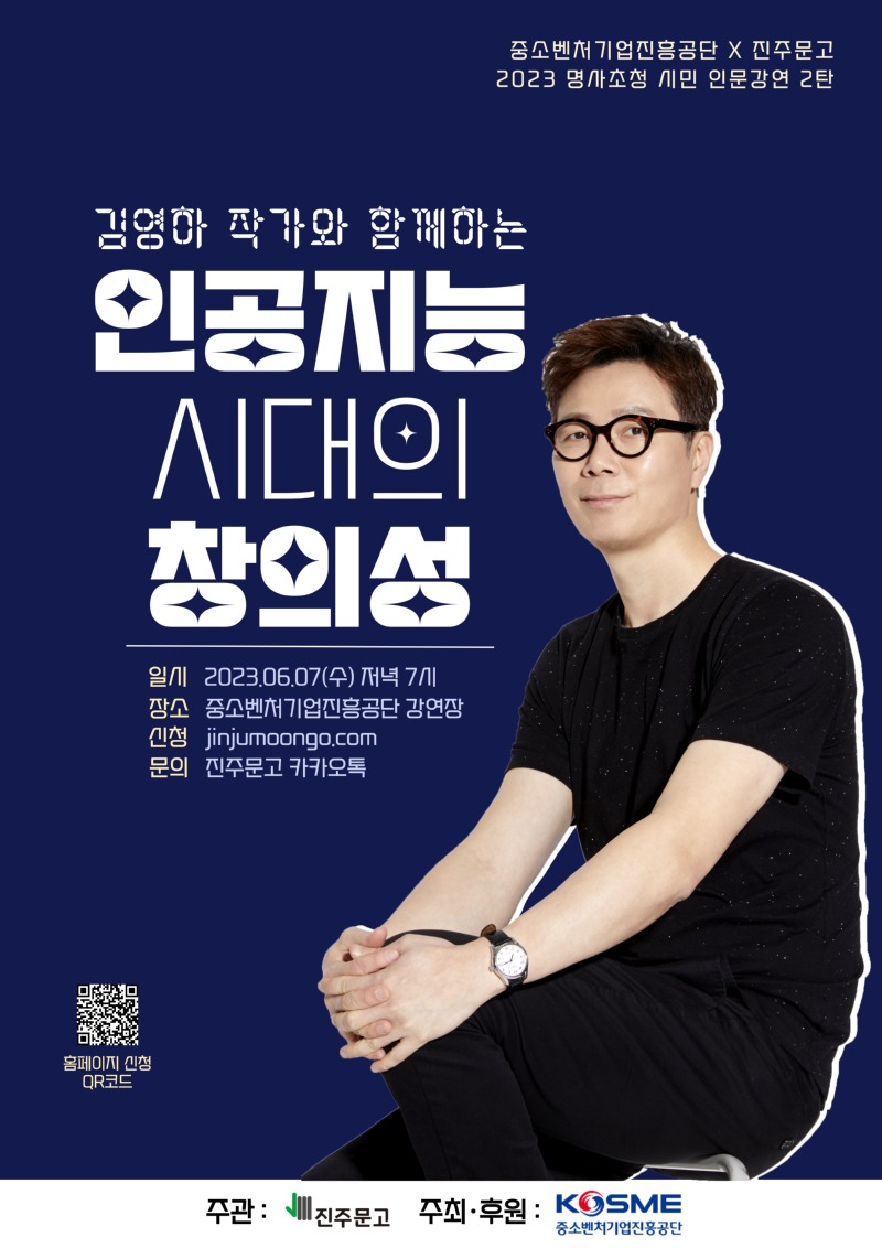 지원사업-기획-프로그램-_-복사본-001 (1).jpg