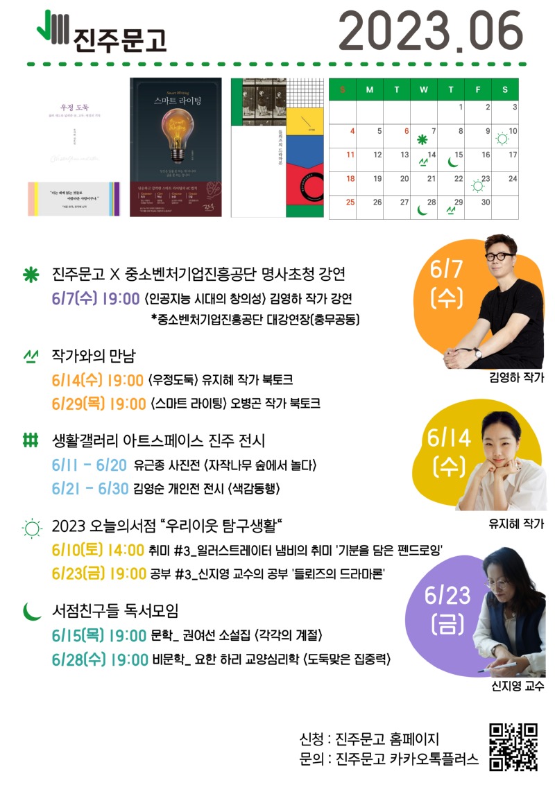 월별-프로그램-001 (2).jpg
