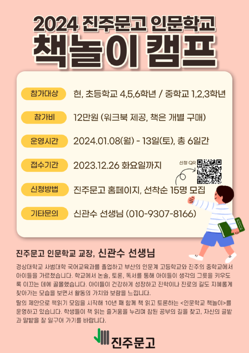 제목을-입력해주세요_-001 (2).png