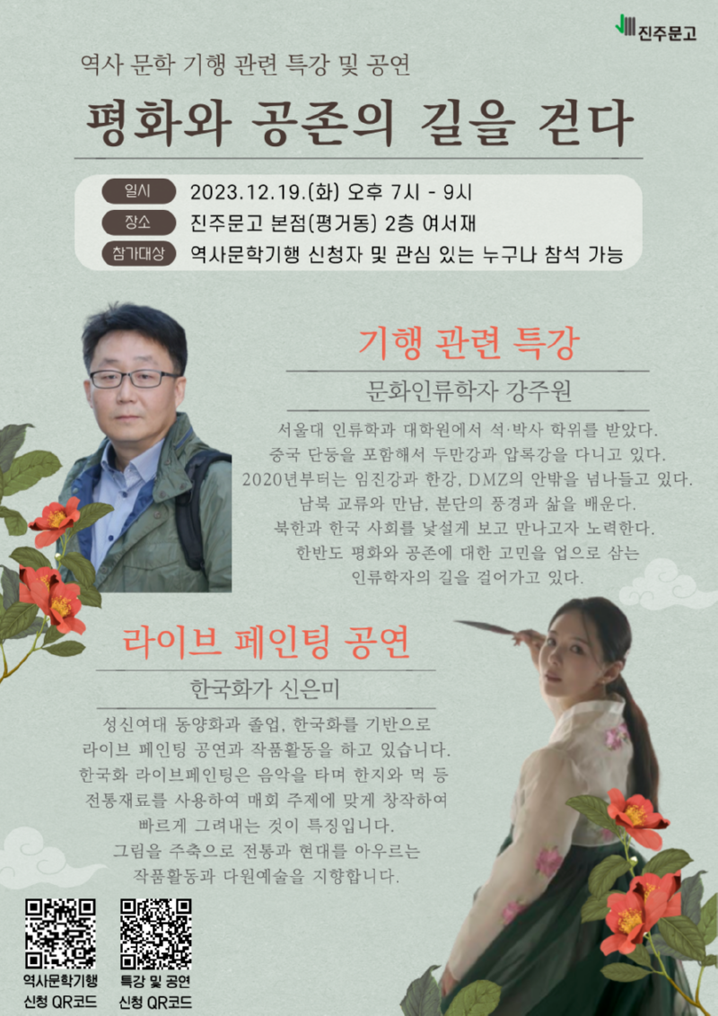 작가와의-만남-3-001.png