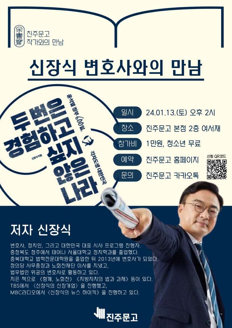작가와의-만남-3-001 (2).jpg