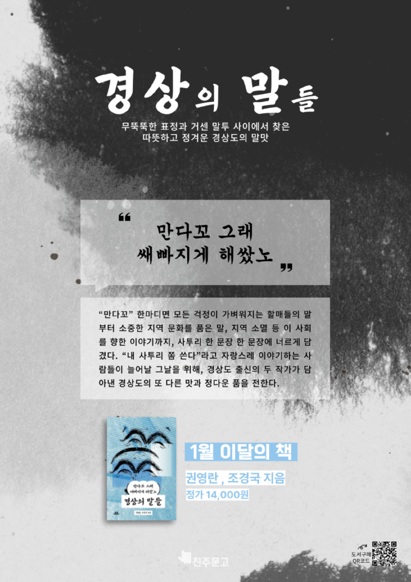 이달의-책-001 (1).png