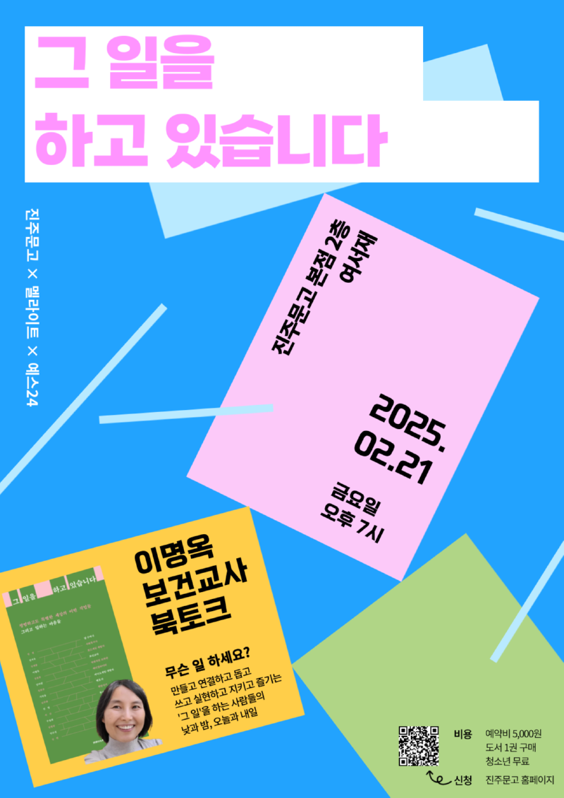 A3-포스터-010.png