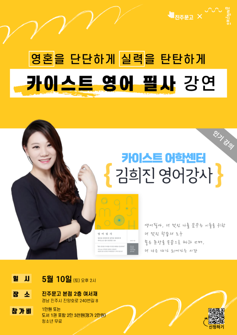 영어필사.png