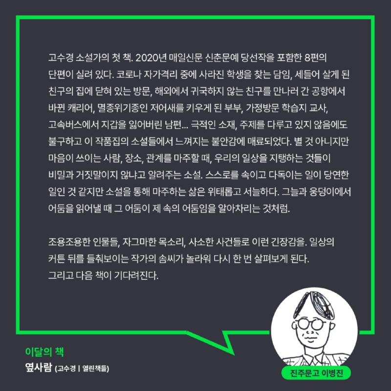 친구들25055.jpg