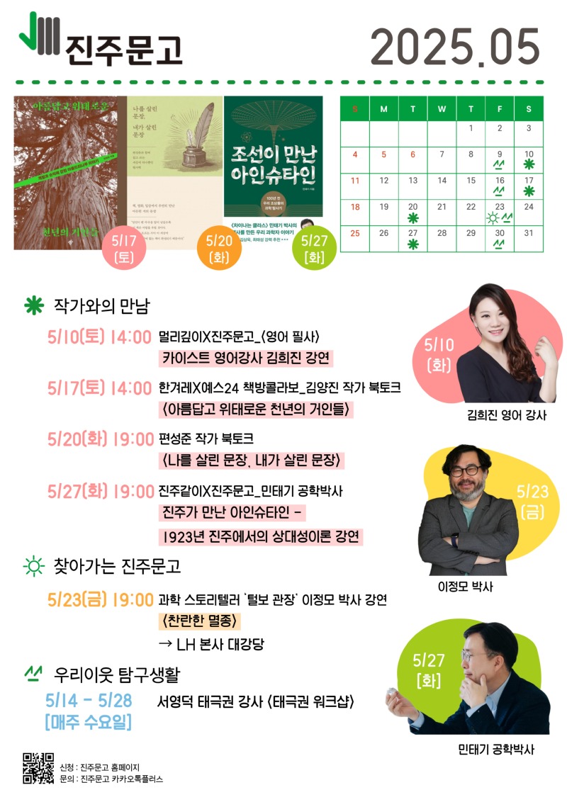 2025년-월별-프로그램-001.jpg