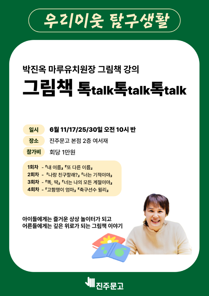A3-포스터-007.png