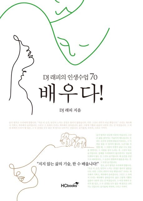 배우다.jpg