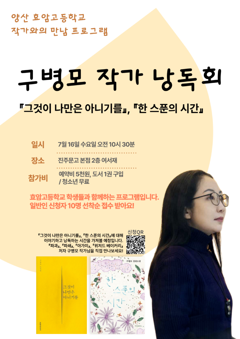 A3-포스터-003.png