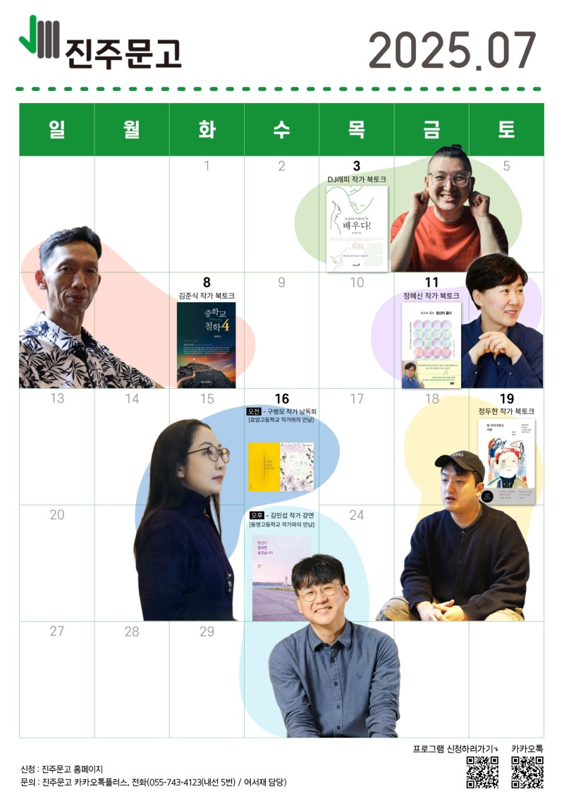 2025년-월별-프로그램-001 (1).jpg