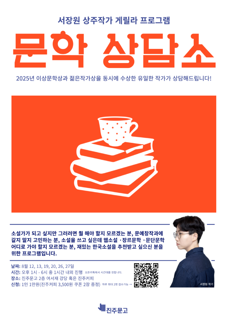 A3-포스터-002.png