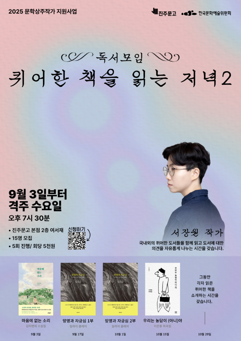 A3-포스터-002 (1).png