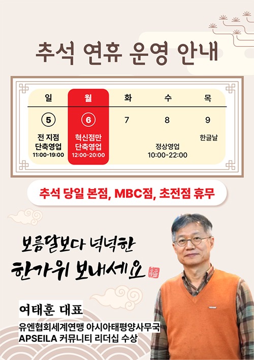 popup_20250926_1.jpg