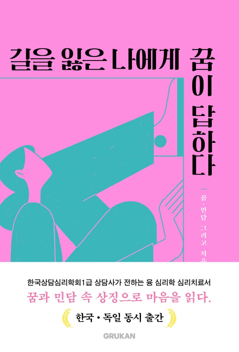 표지 이미지 3.jpg