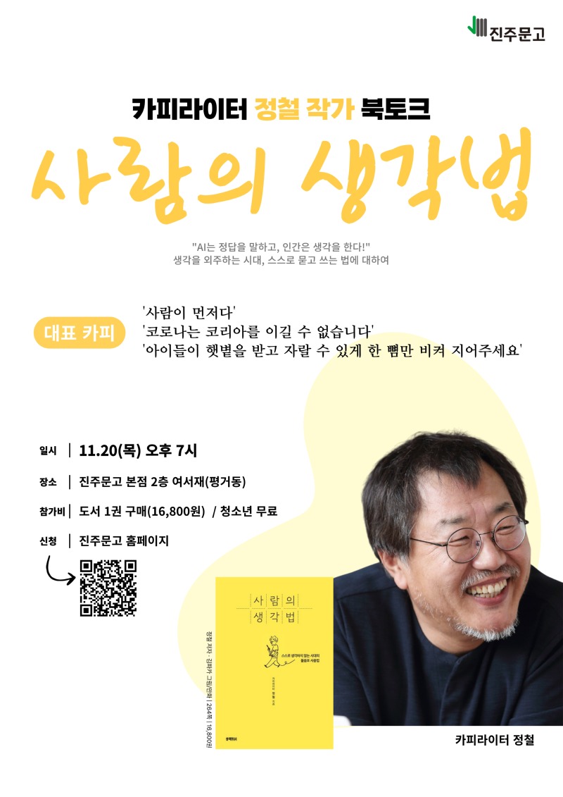 프로그램 (5).jpg