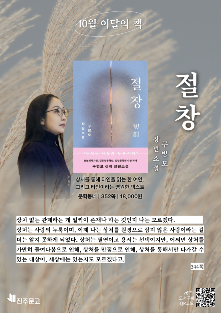 이달의-책-001.png
