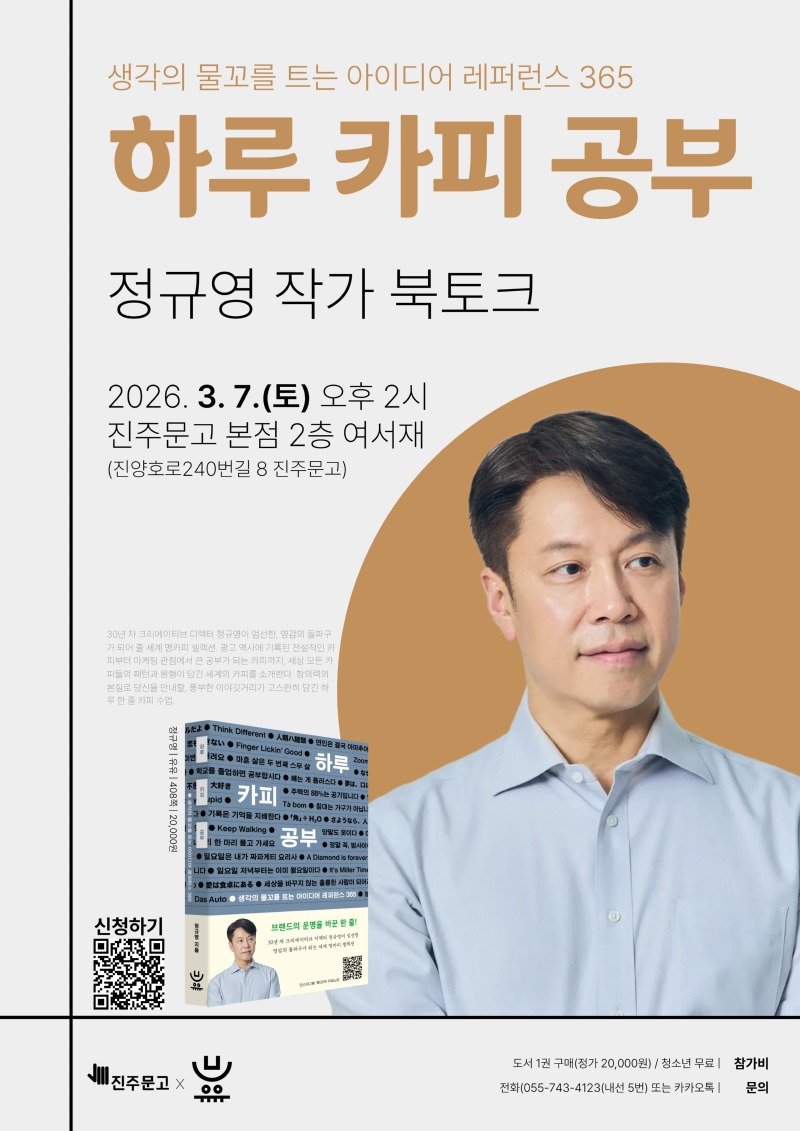 2026 A3 포스터.jpg