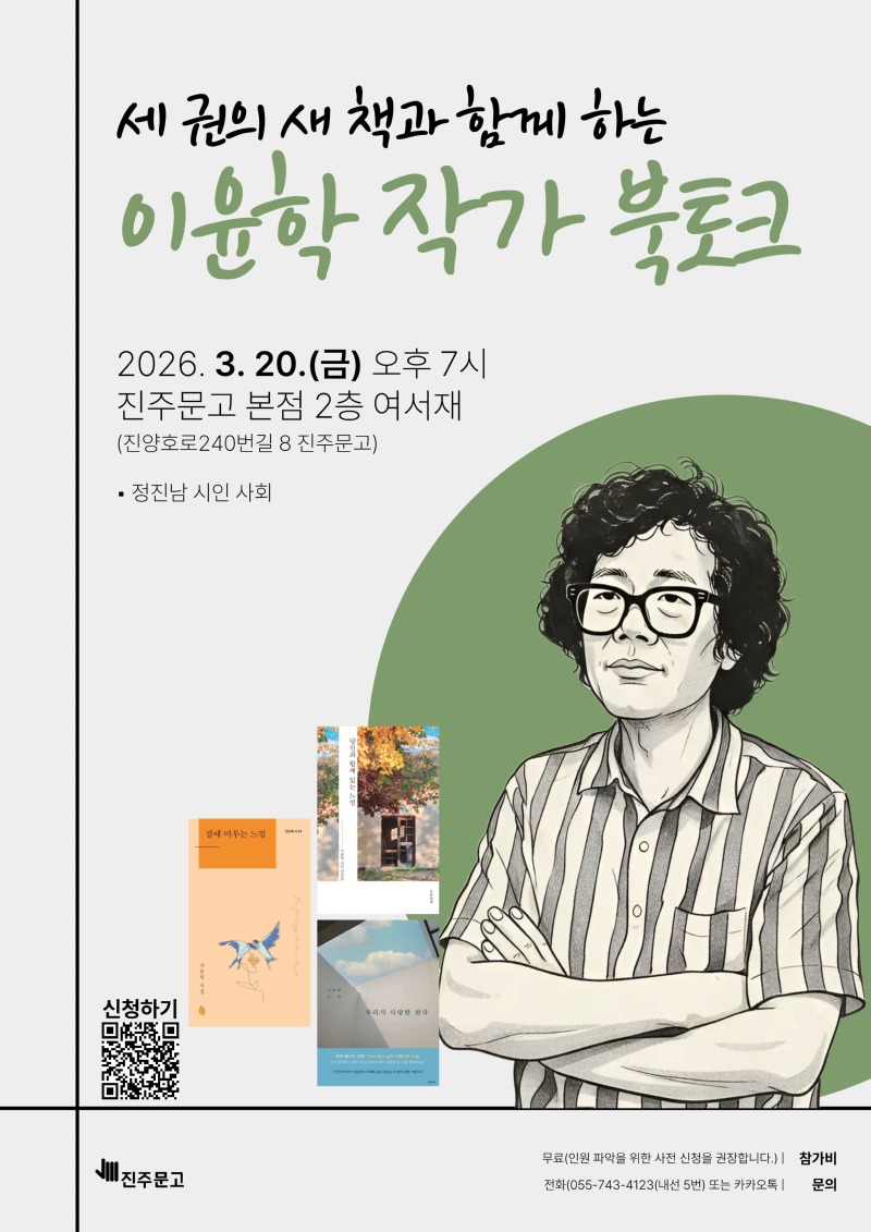 2026 A3 포스터 (1).jpg