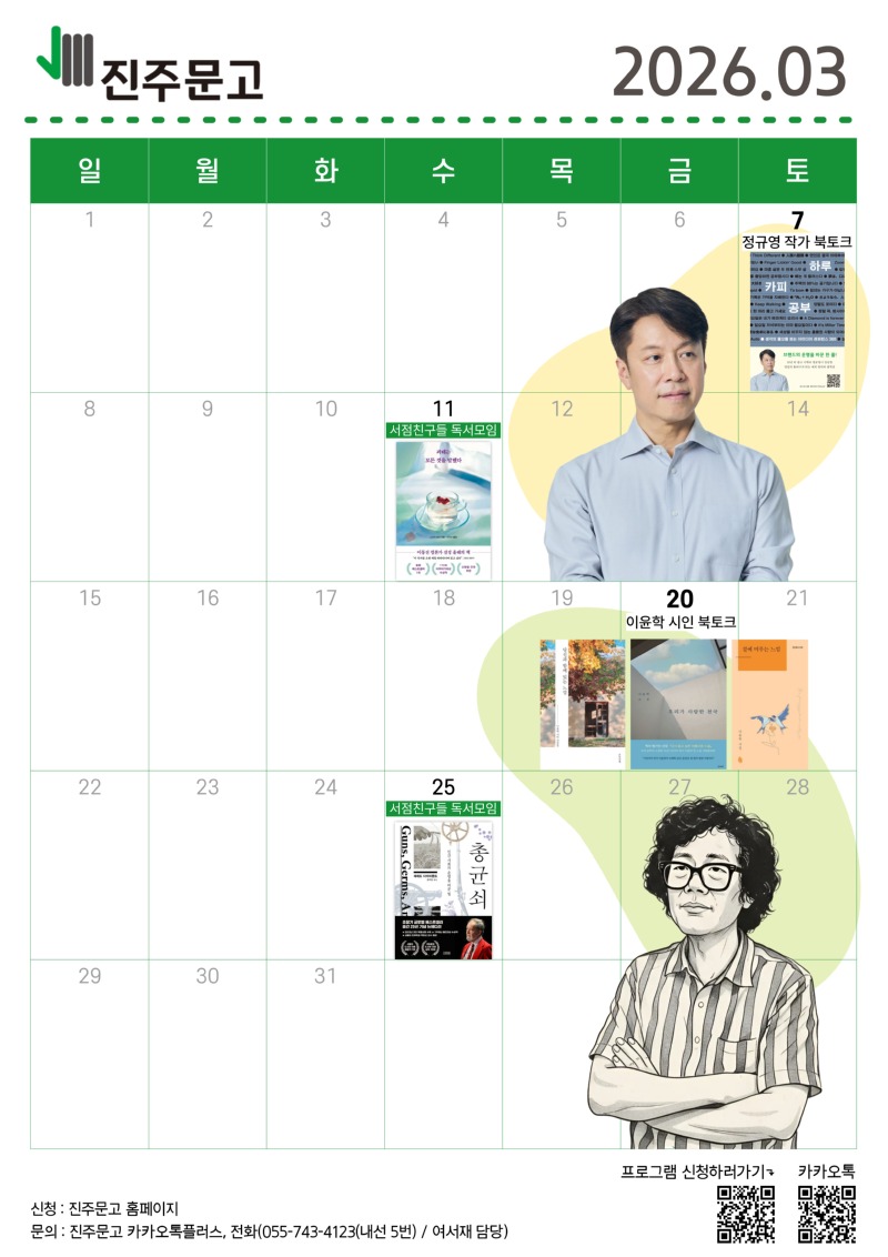 월별-프로그램-001 (1).jpg