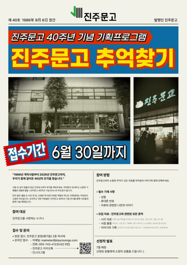 2026 A3 포스터 (5).jpg