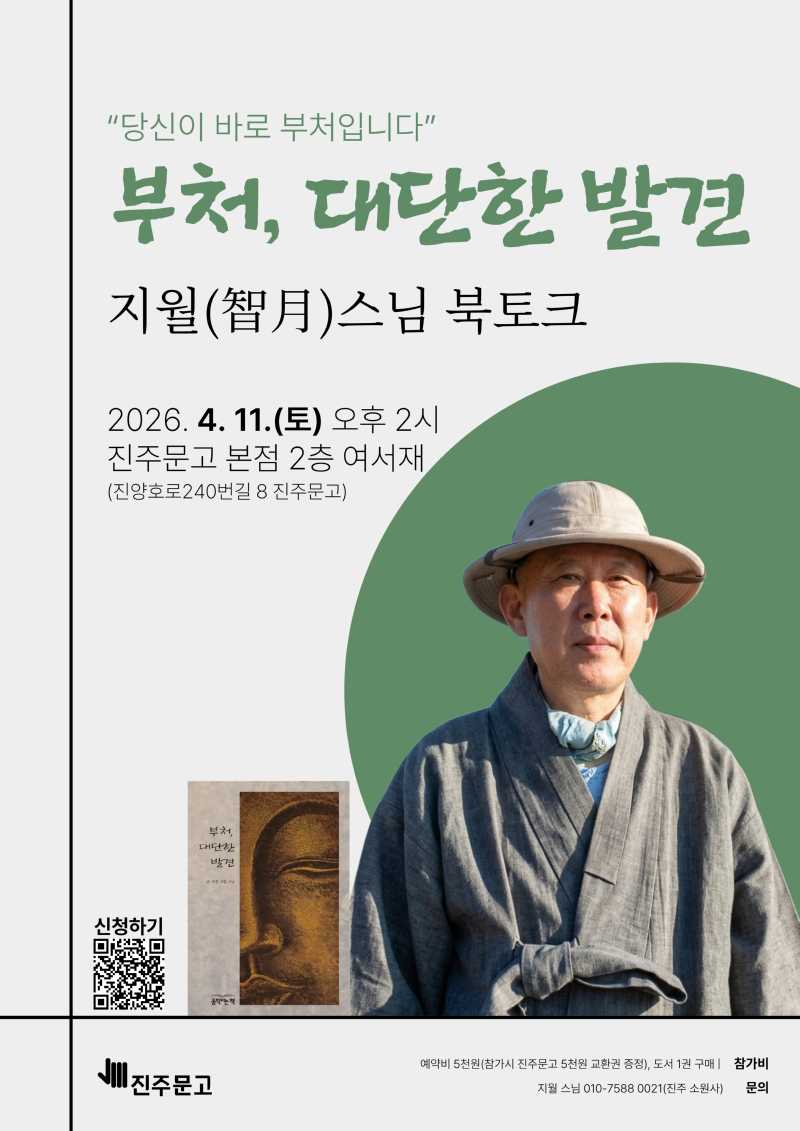 2026 A3 포스터 (2).png