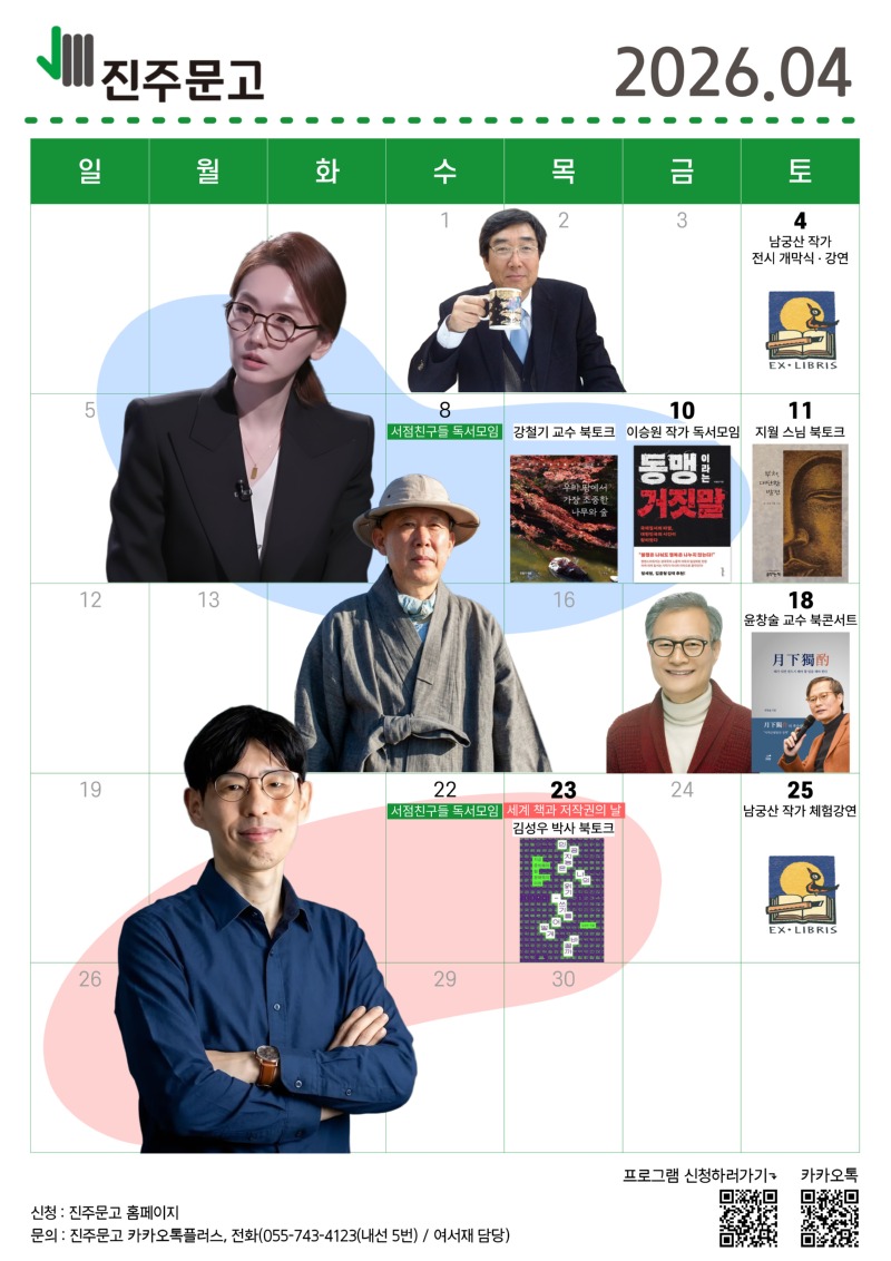 월별-프로그램-001 (2).jpg