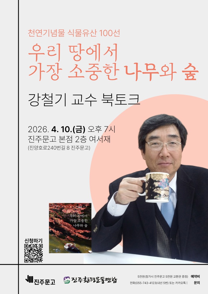 2026 A3 포스터 (3).jpg