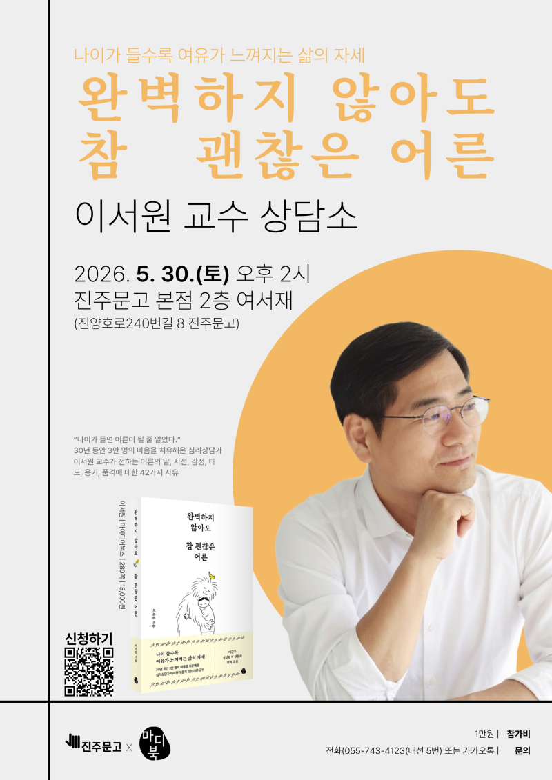 2026 A3 포스터 (2).png