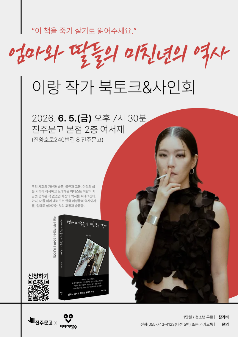 2026 A3 포스터 (5).png
