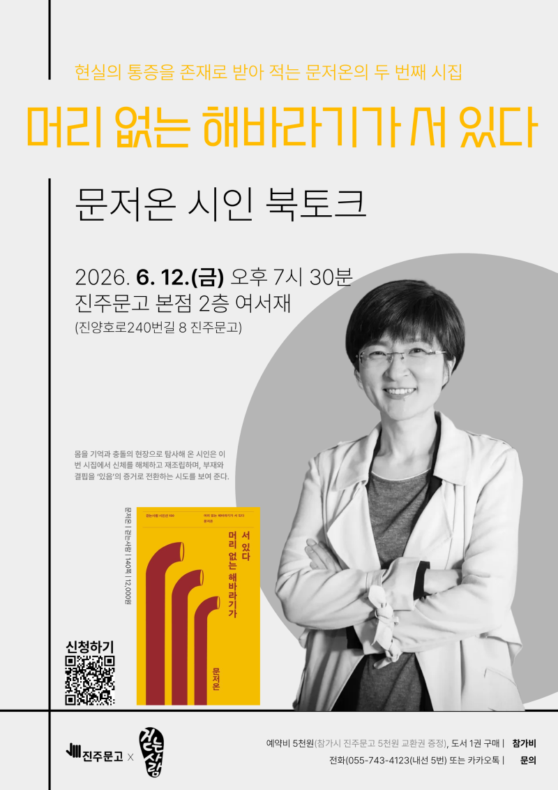 2026 A3 포스터 (7).png