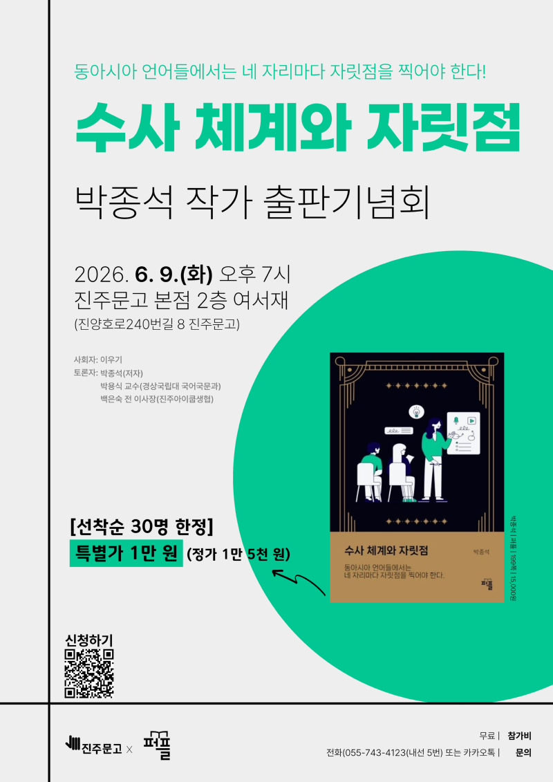 2026 A3 포스터 (6).png