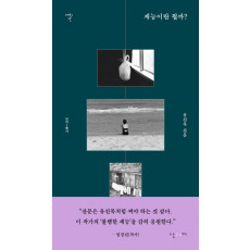 재능이란 뭘까?
