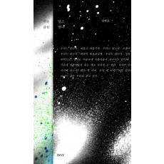 책을 덮고 삶을 열다