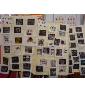 나만의 장서표 만들기