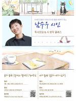 쓰기 습관 〈읽기-쓰기-있기〉